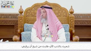 656 - شعرت بالذنب لأني طلبت من شيخ أن يرقيني - عثمان الخميس