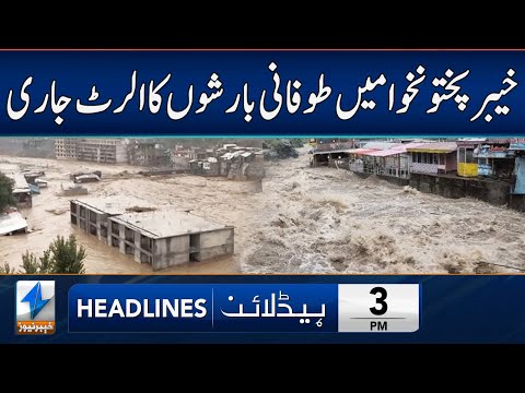 Heavy Rain Expected In KPK | Headlines 3 PM | 30 Aug 2025 | Khyber News | KA1W