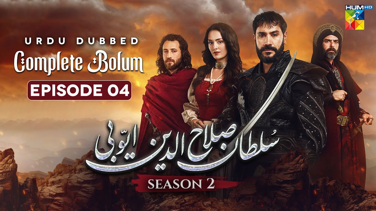 Sultan Salahuddin Ayyubi [s02] Complete Bölüm 04[ Urdu Dubbed ] 29Oct 2025 - HUM TV