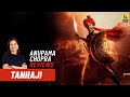 Tanhaji: The Unsung Warrior | Bollywood Movie Review by Anupama Chopra | Ajay Devgn | Kajol