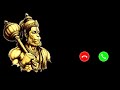Hanuman Ringtone 2024 New Balagi Ringtone 2024 Bajarang Bli Bhajan हनुमान