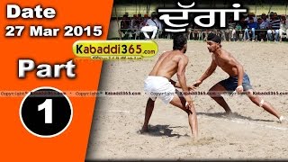 Duggan (phagwara) Kabaddi Tournament 27 Mar 2015 Part 1 by Kabaddi365.com