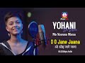 Oh Oh Jaane Jaana - Cover by Yohani | ओह ओह जाने जाना कवर संस्करण योह