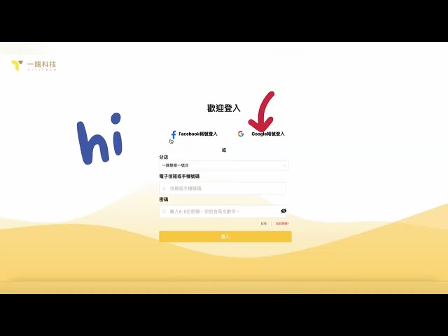 【Cuteasy 剪單】系統介紹與功能演示