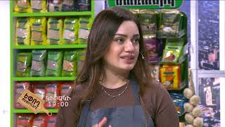 Եփող թափողները / Epogh tapoghnere / Episode 304/anons