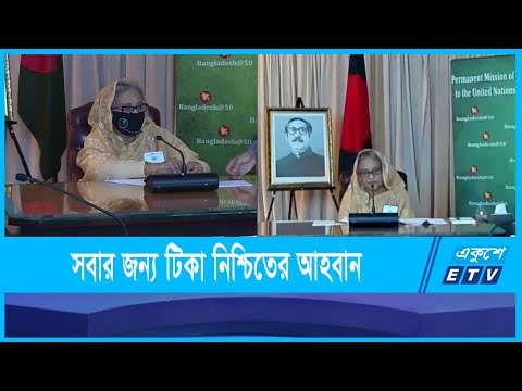 মহামারি থেকে পুনরুদ্ধারের ওপর নির্ভর করছে টেকসই উন্নয়ন
