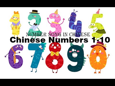 Number Song in Chinese 中文数字歌