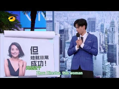 [EngSub] Hu Yi Tian 胡一天 cut - Happy Camp 2018.03.10 - What is success? 快乐大本营