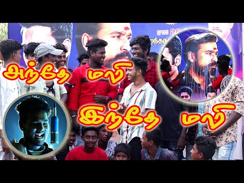 DHANUSH BIRTHDAY SONG | GANA GOWRISH | DHANUSH FANS | NAGAI