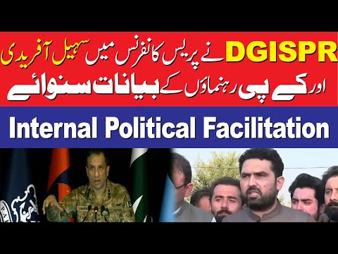 ڈی جی آئی ایس پی آر نے سہیل آفریدی کے بیانات سنوادیئے