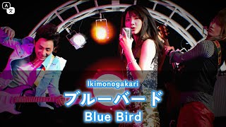 Ikimonogakari - ブルーバード (Blue Bird) Lyrics Kan/Rom/Indonesia