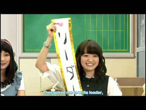 Ohashi Ayaka is a Leader