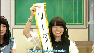 Ohashi Ayaka is a Leader
