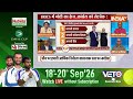 BRICS Summit 2026: BRICS समिट के दौरान सीमा विवाद को सुलझाने पर दोनों देशों का जोर? | Xi Jinping - Video