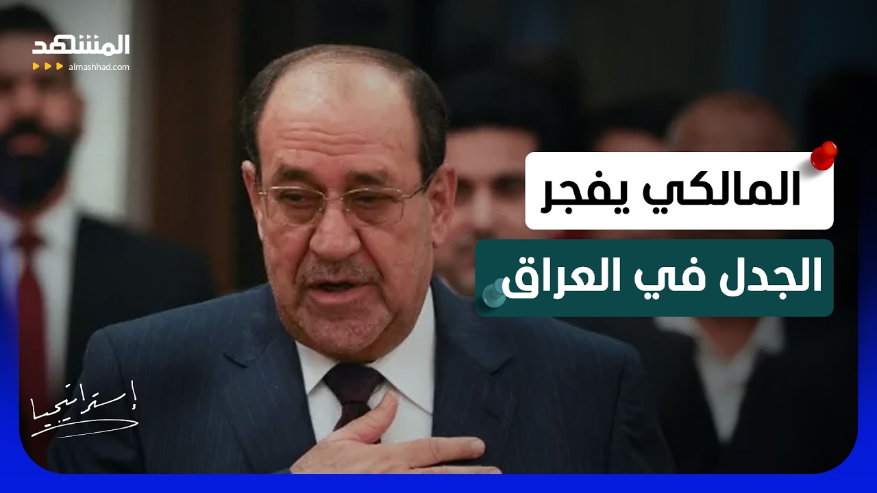 ساعة الصفر في العراق تقترب.. فهل تبدأ معركة سلاح الفصائل من جرف الصخر؟ - استرا?