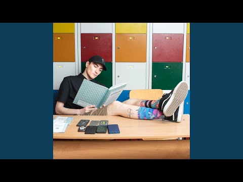 Пейпър (feat. Н.Котич)