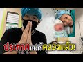 ชื่อฟีฟายเท่ๆ