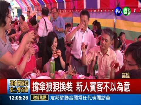 婚宴風雨無阻! 賓客撐傘喝喜酒