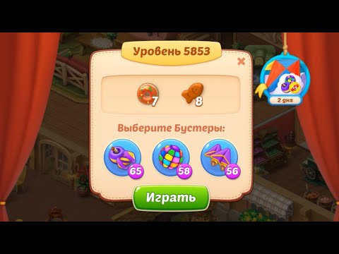 Homescapes Level 5853 (Above the Clouds)