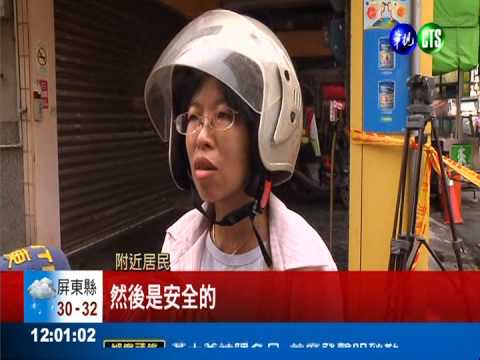 漢神商圈地層下陷 施工不當釀禍?!