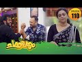Chakkappazham 2 Comedy Series EP 110