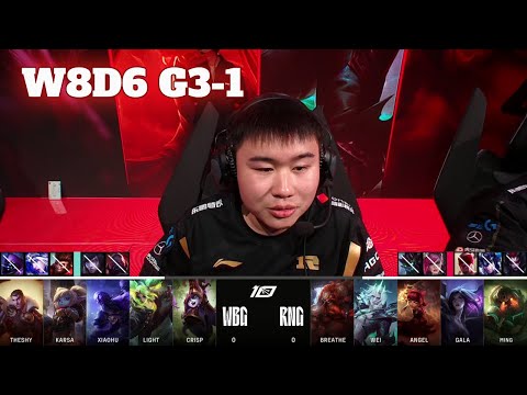 WBG vs RNG - Game 1 | Week 8 Day 6 LPL Spring 2023 | Weibo Gaming vs Royal Never Give Up G1