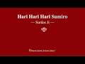 Hari Hari Hari Sumiro Surdas Ji RSSB Shabad