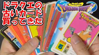 ドラゴンクエストカードダス（古い方）買ってきた！DQCGもあるよ