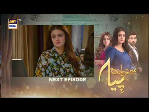 Main Hari Piya 34 Episode PROMO ARY Digital Drama|| MainHariPiya34EpisodePromo#BombTV#HiraMani#Sami#