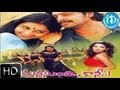 Manasundi Kaani 2005 HD Full Length Telugu Film Sriram Meera Jasmine Sameeksha