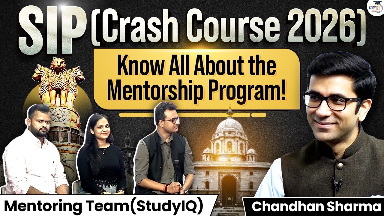 SIP Crash Course for UPSC 2026 | Strategy, Benefits & Full Details | StudyIQ IAS