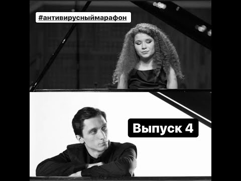 Varvara Kutuzova/Alexandr Romanovsky/#Antivirusmarathon ( Issue 4)