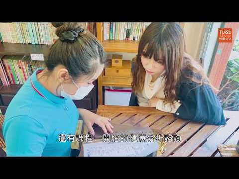 Tp＆b 天然有機精油芳療SPA 【部落客體驗推薦】 EP18｜高雄spa 精油按摩 芳療 高雄spa推薦 feat.部落客【鴨鴨】 在大都會中品嘗著大自然完美與平衡的力量