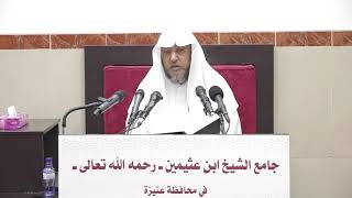 صورة 17 - تفسير سورة البقرة 30 ربيع أول 1443هـ