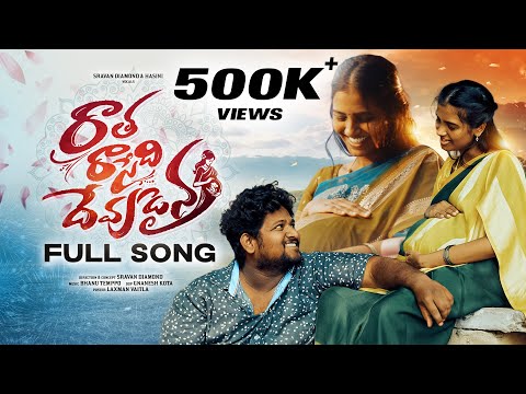 Sravan Diamond and 2 more