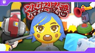 巨大化･凍結･大爆発､ルール無用のゴルフで友情崩壊しかけた - Super Battle Golf 2026/07/20 [青空昴]