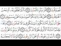 056 - Al-Waqi'a - Mahir Al Muaiqly -   ماهر المعيقلي -  الواقعة