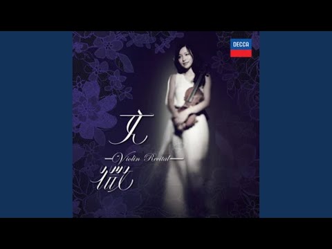 Kinderszenen, Op. 15: VII. Traumerei