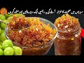 Amla Ki Khatti Meethi Chutney Recipe Winter Special Amla Ki Chutney Recipe Sadia Uzair S Kitchen