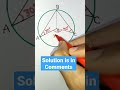 Class 9th Maths Circles Most Important Questions