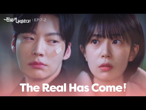 You treated this wound. [The Real Has Come! : EP.7-2] | KBS WORLD TV 230422