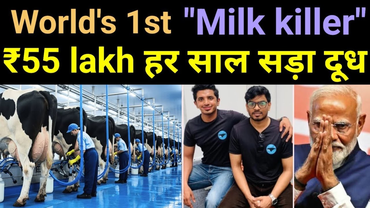 World's 1st Spoiled Milk Becomes Carbon T-Shirt — $50 Million 🔥 Business idea