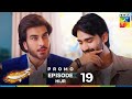Hijr Episode 19 Promo Friday At 08 PM Imran Abbas Hina Altaf HUM TV