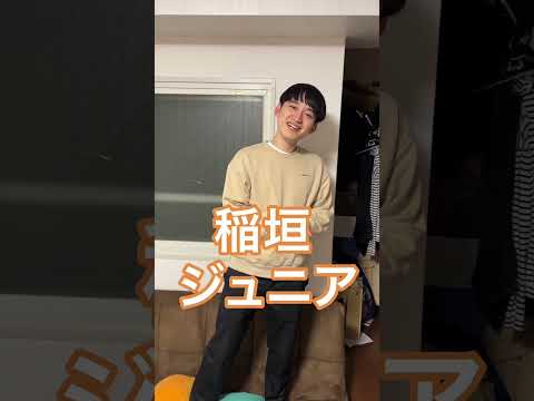 逆の事言うゲームで決める #板橋ハウス #ルームシェア #逆人間