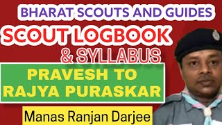 SCOUT LOGBOOK / PRAVESH TO RAJYA PURASKAR  / BHARAT SCOUTS AND GUIDES / SCOUT SECTION/ SYLLABUS /KVS