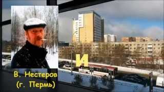 preview picture of video 'Мой фильм про г. ПЕРМЬ (часть 3)'