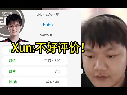 Yagao看fofo改名“我有罪”：这么难顶吗？压力太大了！ #lmsd