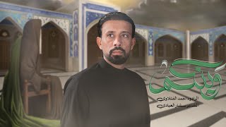  وينكم | 1447هـ 2026 م 