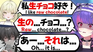【ぶいすぽEN和訳】エニが好きな"生チョコ"を理解できないリコに、その英語名を教えるレオ【ソラリリコ/光葉エニ/久我レオ/ネオポルテ/ぶいすぽ切り抜き】