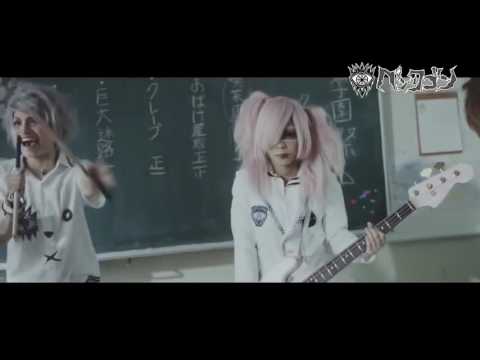 Pentagon (ペンタゴン)  - Tetsu Kizu  [sub español + Lyrics]